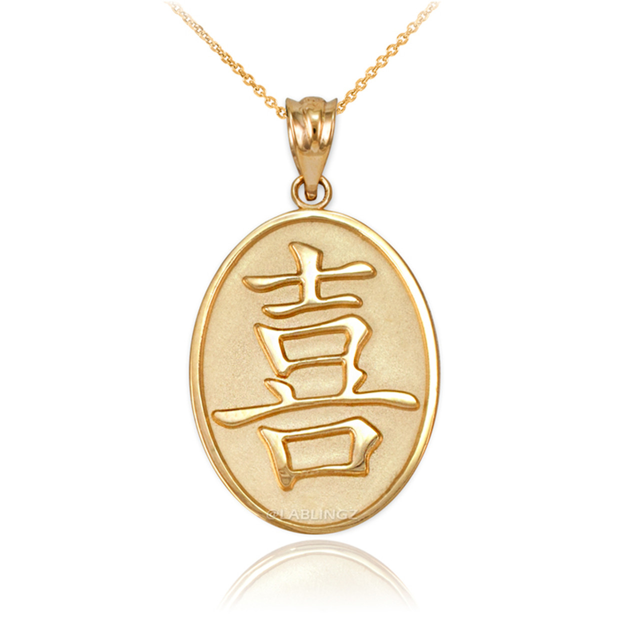 Foreign Trade Cross-Border Source of Goods, The National Original Double  Happiness Wind Jewelry, Creative Strands of Double Happiness Chinese  Character Necklace - China Jewelry Necklace and Stainless Steel Necklace  price | Made-in-China.com